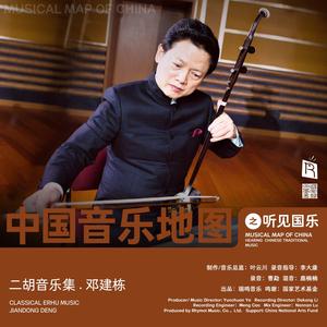 姑苏风光 大九连环