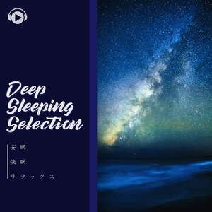 Fragment (feat. Daniel Schuster)