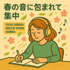 ふんわり心が整う時間（A Gentle Time to Settle the Mind）