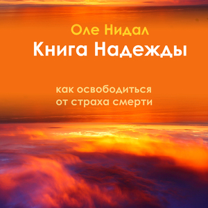 Колесо жизни