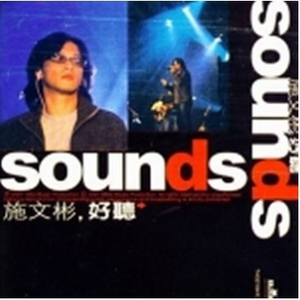 甭搁提起旧伤痕