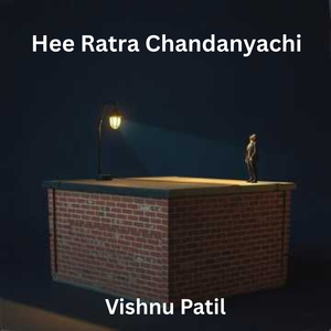 Hee Ratra Chandanyachi