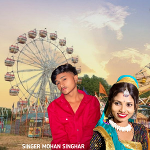 Tanda Na Bhanu Kari Ne
