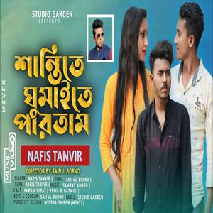 Santite Ghumaite Partam | শান্তিতে ঘুমাইতে পারতাম | Nafis Tanvir | Bangla New Sad Song 2024