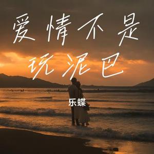 等月亮爬上你的窗台