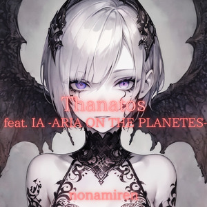 タナトス (feat. IA)