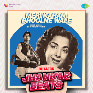 Meri Kahani Bhoolne Wale - Million Jhankar Beats