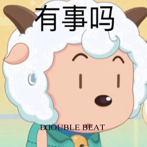 【Free Beat】Gang Star