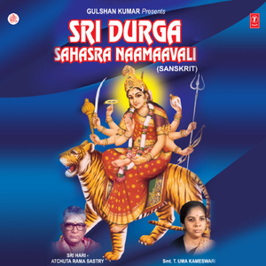 Sri Durga Ashtothara Satha Naama Sthothram