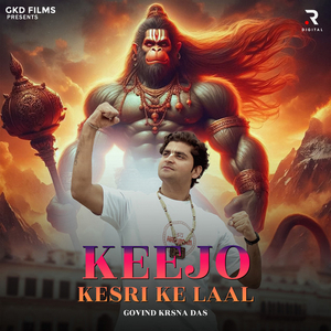 Kee Jo Kesari Ke Laal