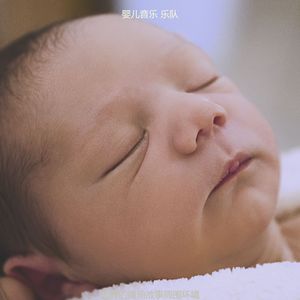 温和休息的宝贝梦想