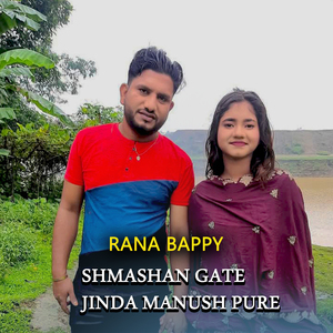 Shmashan Gate Jinda Manush Pure (Pt.2)