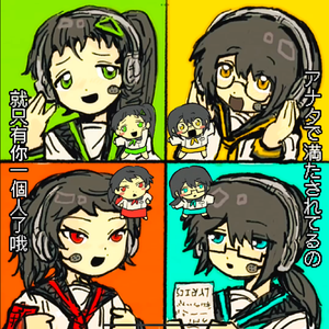 えれくとりっく・えんじぇぅ 四女cover