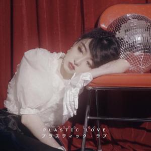 Plastic Love