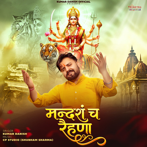 Mandran Ch Rehna
