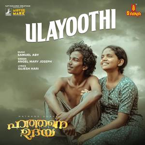 Ulayoothi