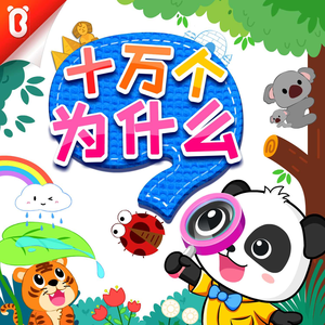 大象的鼻子为什么这么长