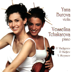 Vardar a Bulgarian Rhapsody, Op. 16