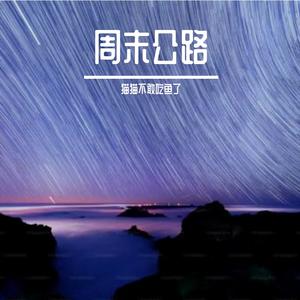 那年夏天