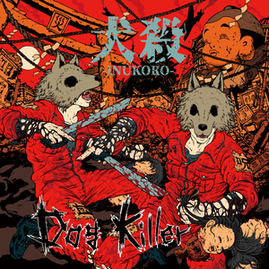 猿の左手 象牙の塔