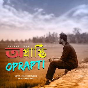 Oprapti