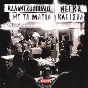 You Shouldn’t Dream