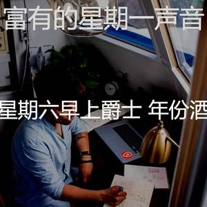 柔和的午餐时刻