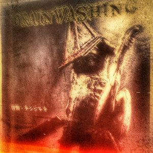 ILLDRA (D.C.J Remix)