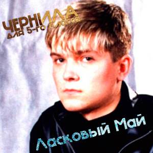 Тающий снег