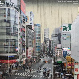 C.O.U. (Instrumental)