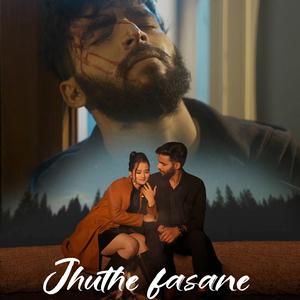 Jhuthe Fasane