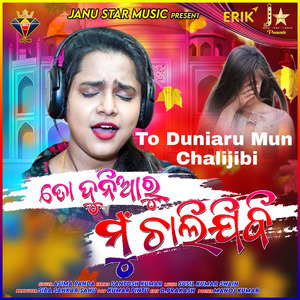 To Duniaru Mun Chalijibi
