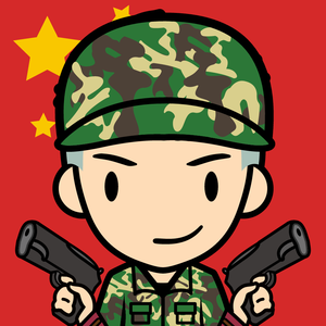 鸭梨大（翻自 至上励合）