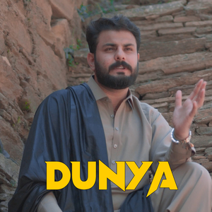 Dunya