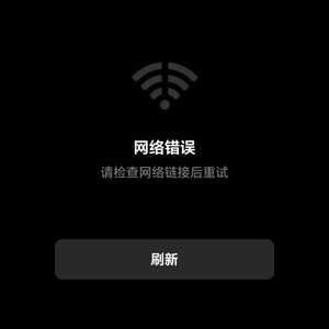 我们真的没班上