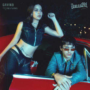 จบแบบนี้ก็ดี (Dusk)