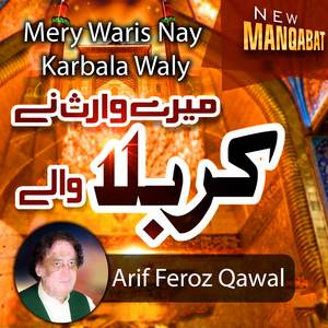 Akhiyaan Tarsan Te Cham Cham Brsan