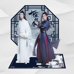 无羁（Cover 肖战、王一博）（翻自 群星）