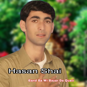 Zma Da Bakht Wazar Wozhda Ka