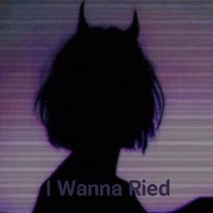 I Wanna Ride