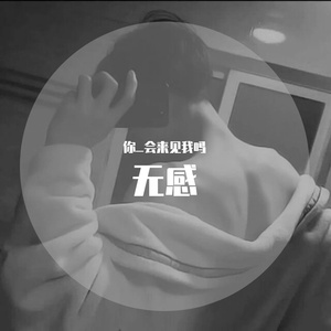 你说蓝色是你最爱的颜色