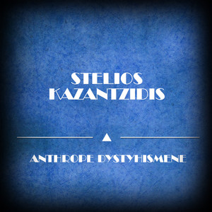 Anthrope Dystyhismene (Original Mix)