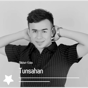 Tunsahan现场～Dilxat（翻自 yasinjan）