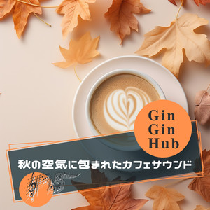 Relaxing Reflections