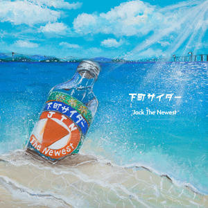 ビーチ・DD・ボーイズ