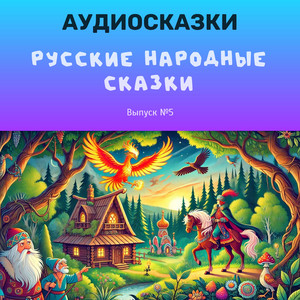 Жадный вельможа