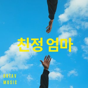 친정엄마