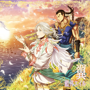 深い森 (Do As Infinityカバー)