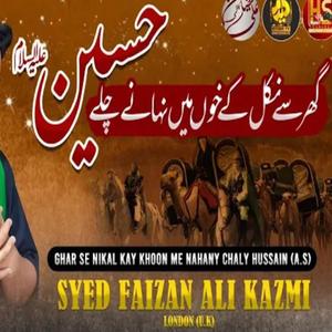 Khoon Main Nahane Chalye Hussain AS