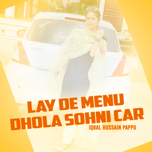 Aao Ni Saheliyo Paar